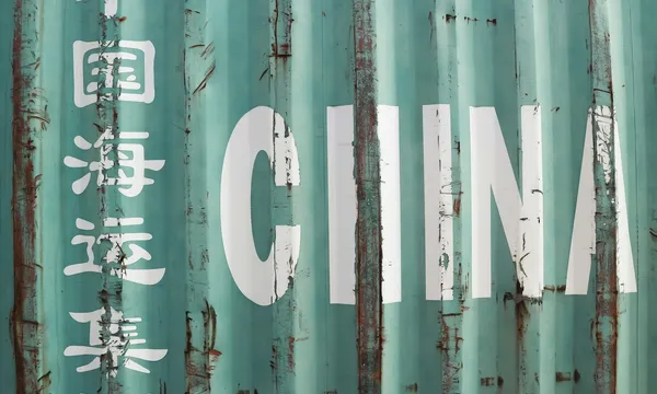A close up of a metal container with writing on it